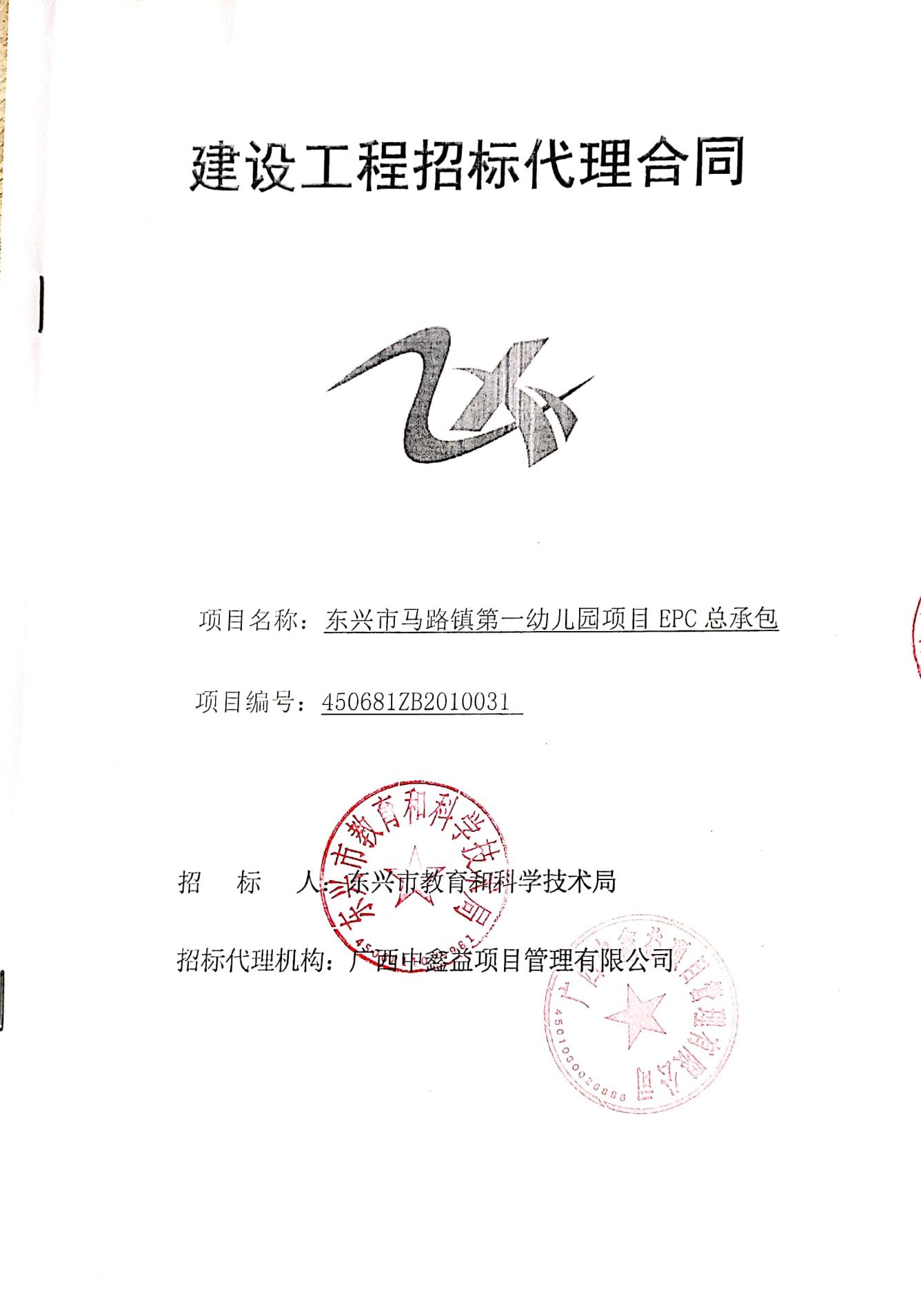 合同1.jpg