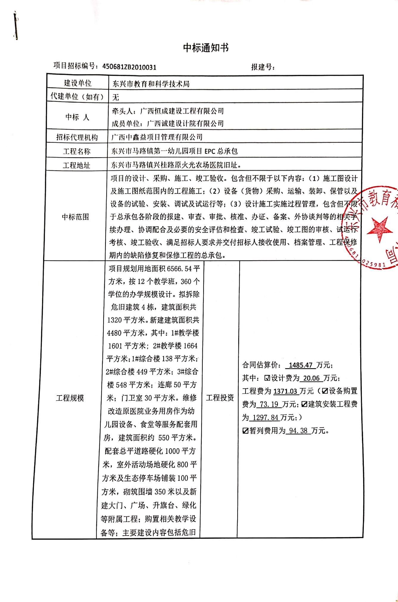 通知?.jpg