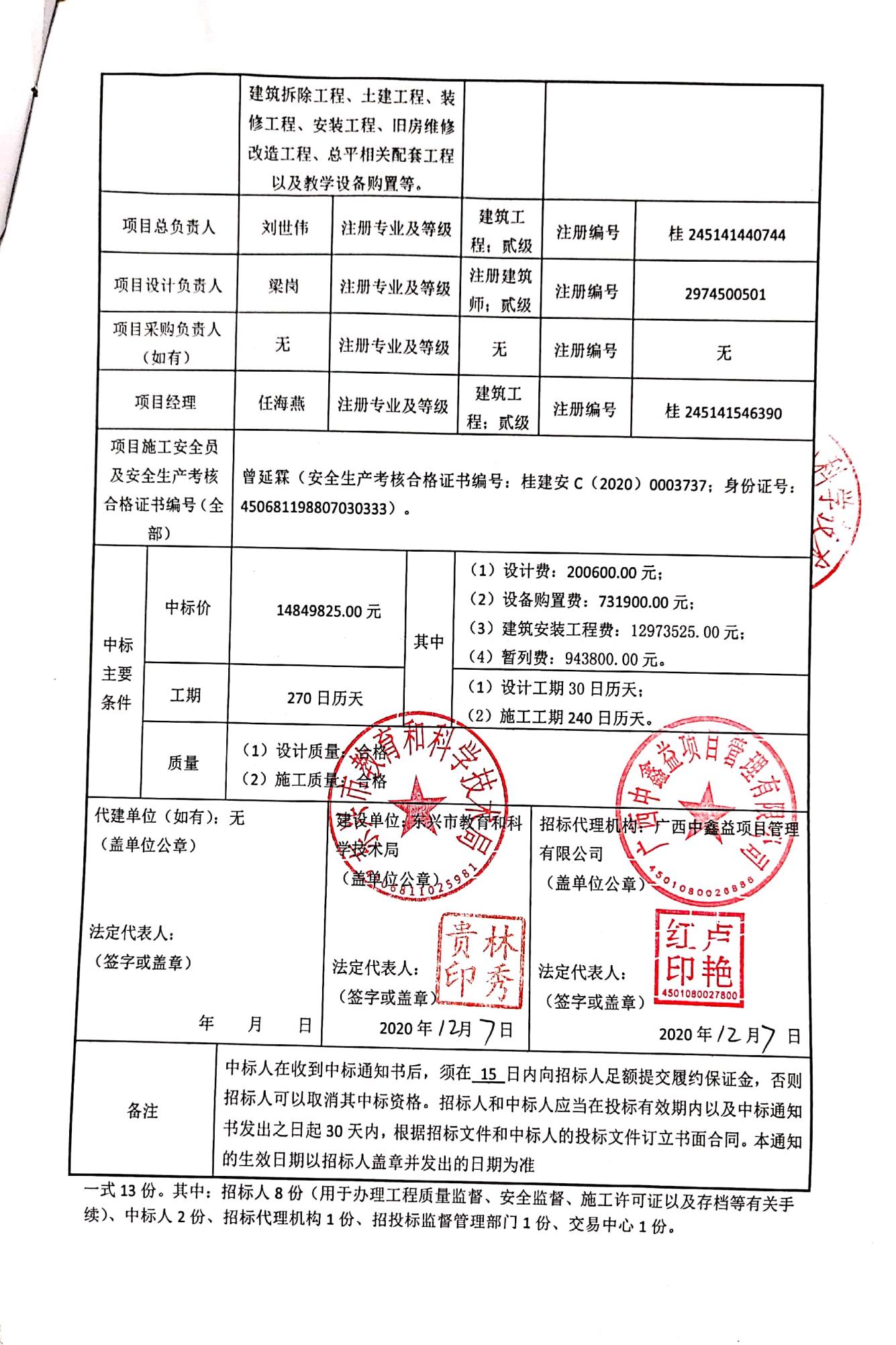 通知?.jpg