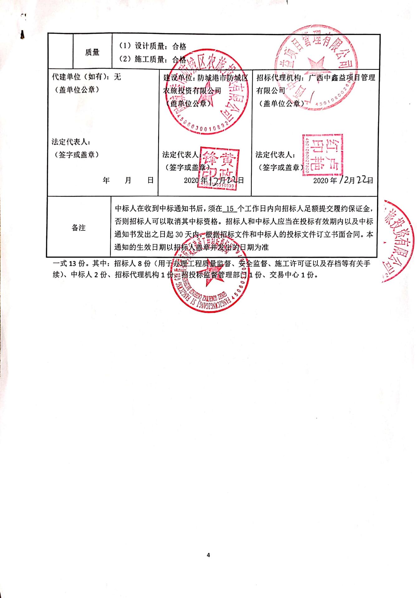 ֪ͨ�.jpg